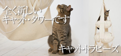 Cat&rsquo;s Naturals
