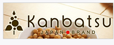 kanbatsu