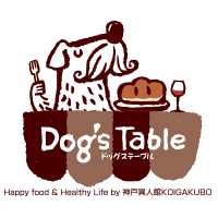 Dog's Table