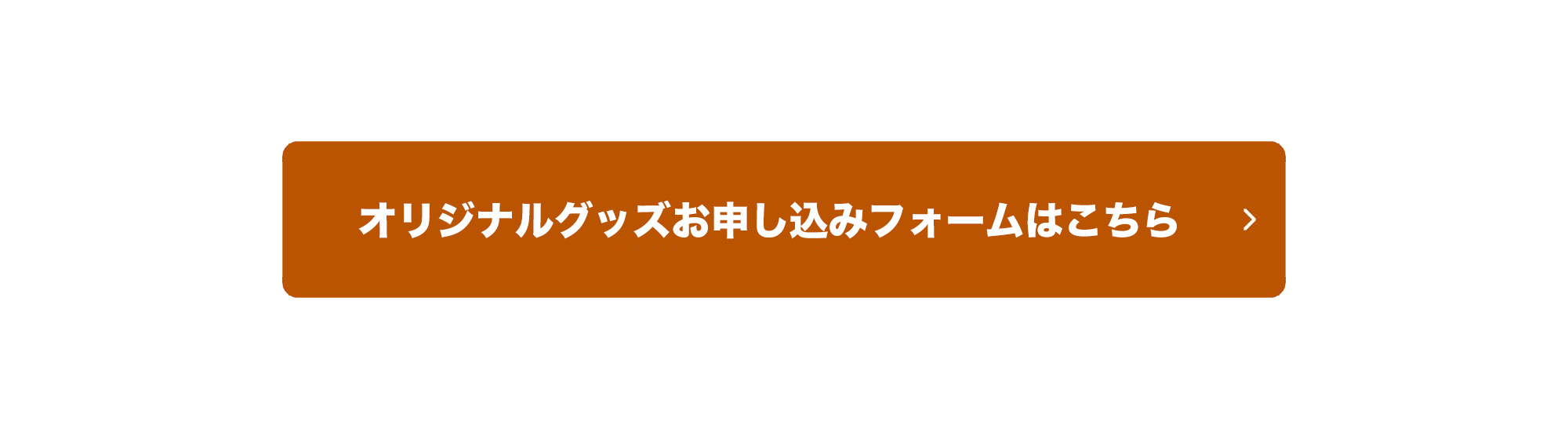 kupla-kupla【クプラクプラ】
