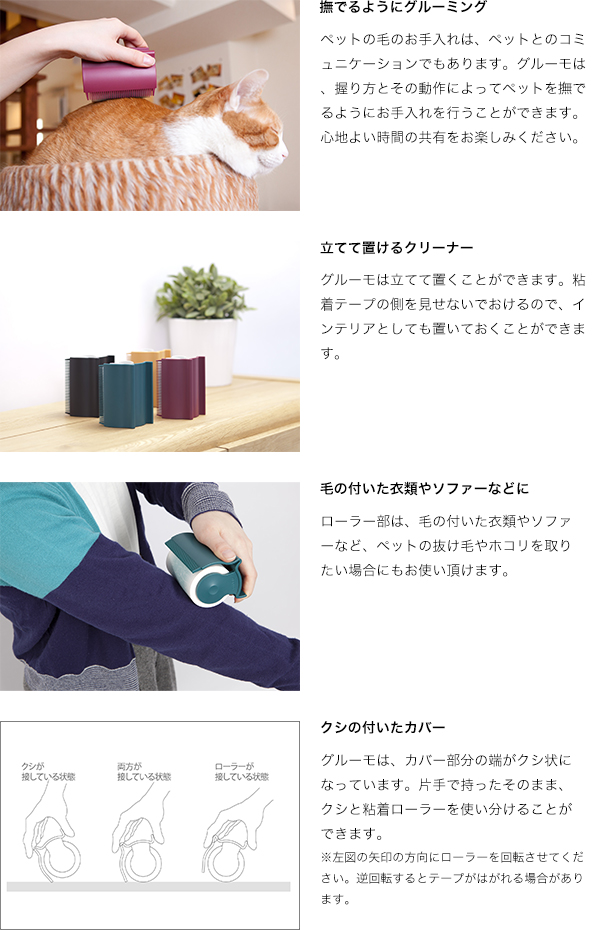 OPPO】groomo オッポ グルーモ AsoboLabo  カタログサイト（ペット事業のコンサルティング、業務用トリミング用品卸し、トリミングサロン開業、ペットショップ様の商品卸しなどペット事業に特化）