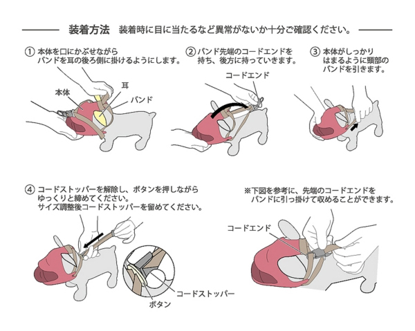 OPPO】quack face オッポ クァックフェイス / Mサイズ - AsoboLabo  カタログサイト（ペット事業のコンサルティング、業務用トリミング用品卸し、トリミングサロン開業、ペットショップ様の商品卸しなどペット事業に特化）
