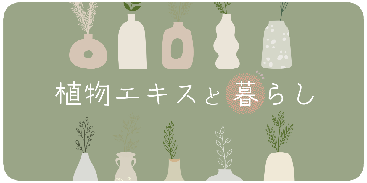 ʪ餷 