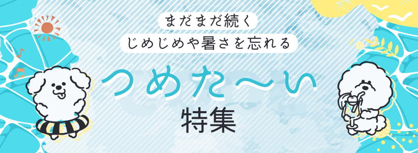ޤޤ³ᤸ뤵˺롡Ĥ᤿ý