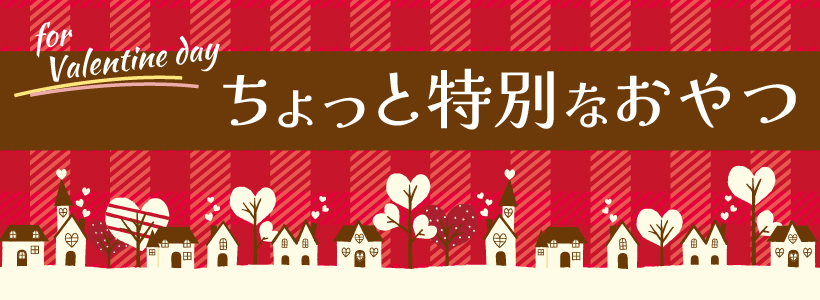 for Valentine day ä̤ʤ