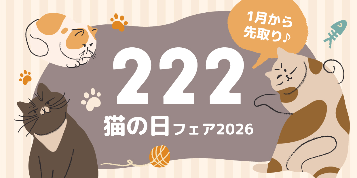 1�������� 222ǭ�����ե���2026	