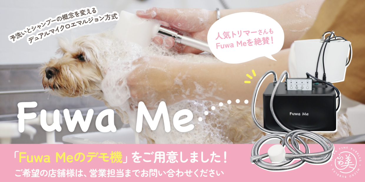 FuwaMe