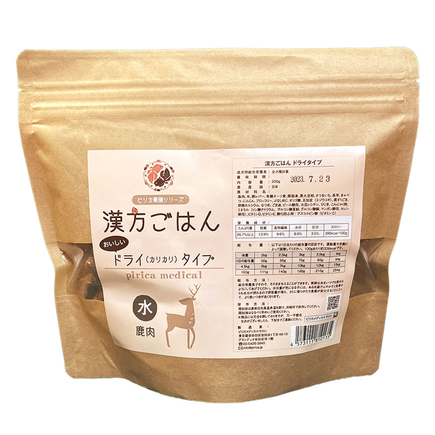 漢方ごはん】ドライタイプ 200g / 500g ＜木・火・土・金・水＞ - AsoboLabo  カタログサイト（ペット事業のコンサルティング、業務用トリミング用品卸し、トリミングサロン開業、ペットショップ様の商品卸しなどペット事業に特化）