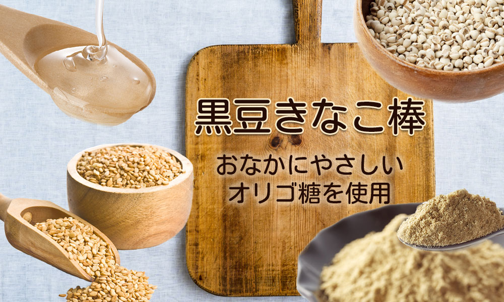 漢方ふりかけ