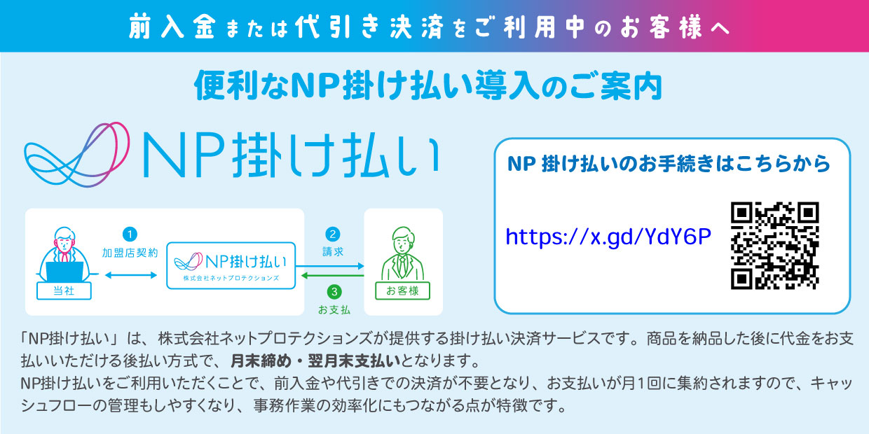 NPݤʧ