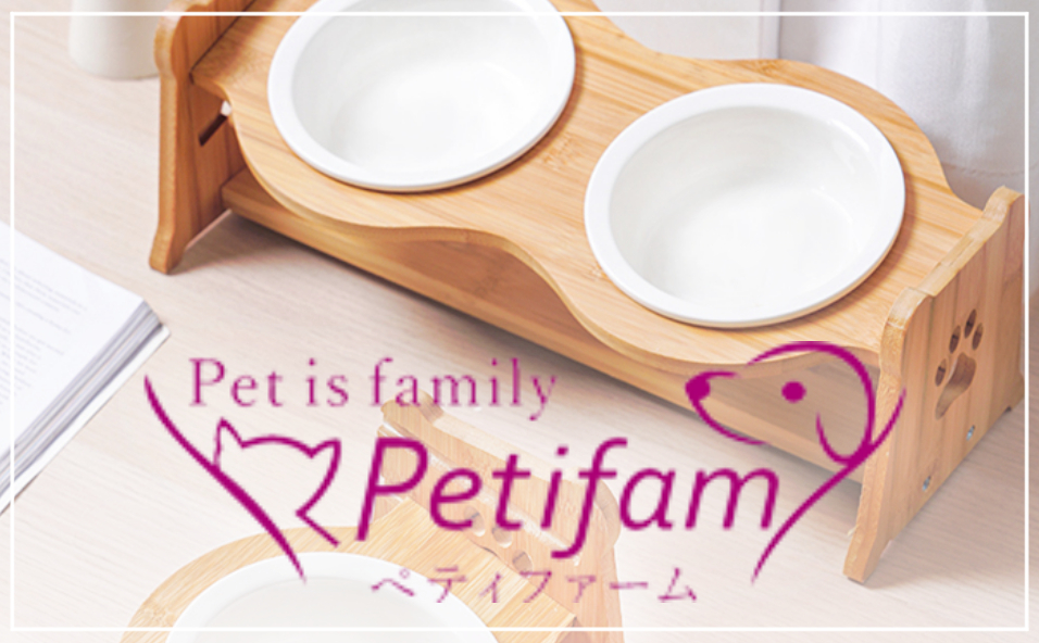 Petifam