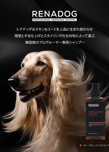 レナドッグ