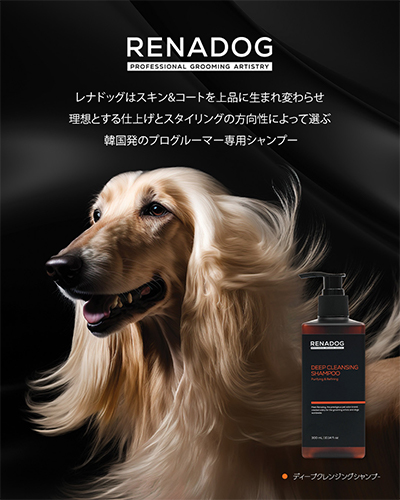 RENADOG