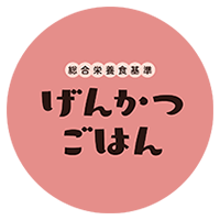 げんかつごはん