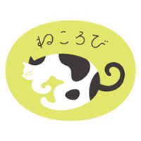ねころび