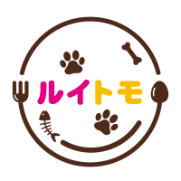 ルイトモ