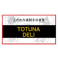 TOTUNA DELI