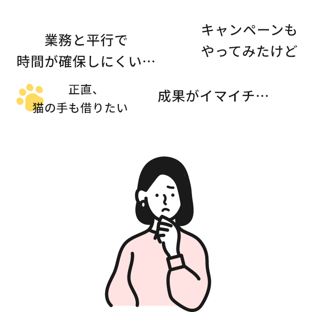 フォロートークで解決