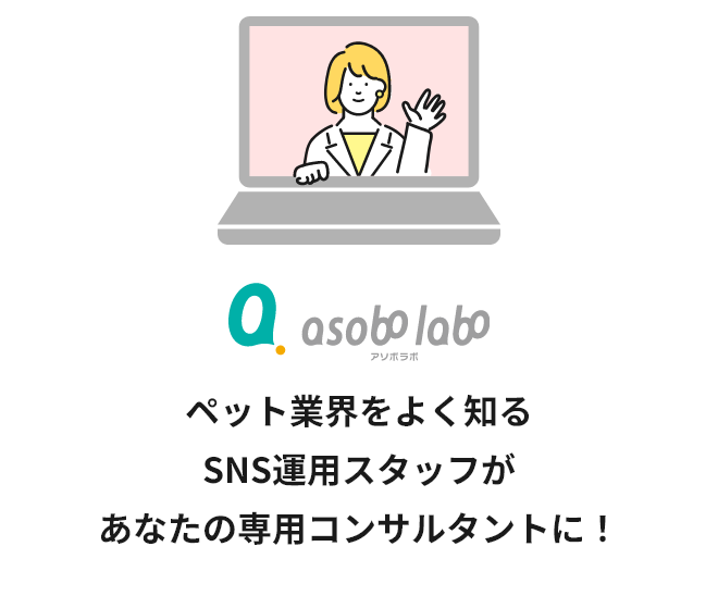 フォロートークで解決