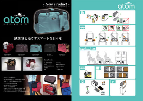 sleepypod atom：スリーピーポッド アトム