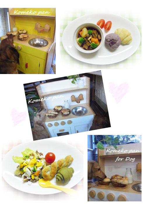 Dog'sTable（ドッグステーブル）